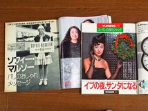 non・no ノンノ 1984～1985年 8冊 河合奈保子/松田聖子/黒柳徹子/ユーミン/小林麻美/古手川祐子/マイケル・ジャクソン/レオタード/他 BA55_画像4