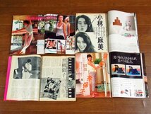 non・no ノンノ 1984～1985年 8冊 河合奈保子/松田聖子/黒柳徹子/ユーミン/小林麻美/古手川祐子/マイケル・ジャクソン/レオタード/他 BA55_画像3