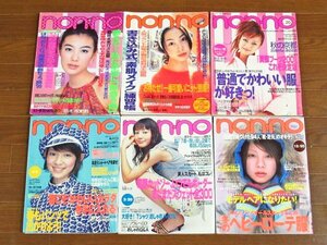 non・no ノンノ 1999～2005年 12冊 ゆず・広末涼子/杏/柴咲コウ/香取慎吾/成宮寛貴/深田恭子/松浦亜弥/動物占い/他 NA33