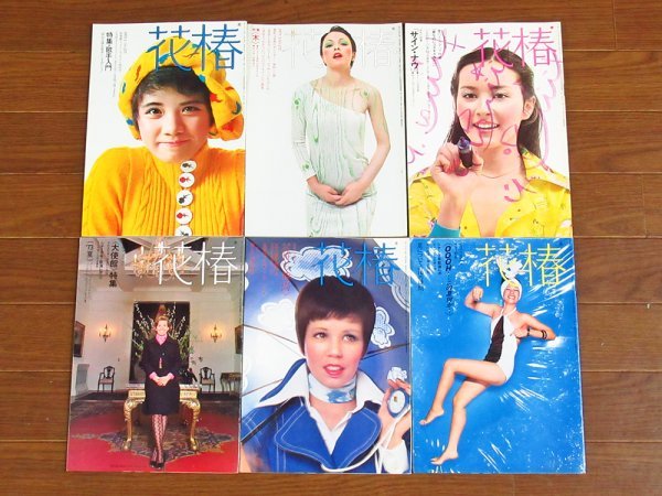 Yahoo!オークション -「黒柳徹子」(雑誌) の落札相場・落札価格