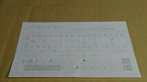 北陸鉄道　軟券電車車内乗車券（石川線）井口●　小　日付26　野町～加賀一の宮_画像5