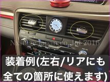 LEXUS RX20系専用品 前_後期◆フロントルールーバー用2個_レジスターキャップ2p★RX450hl RX450 RX300 RX200t AGL2#W☆_画像2