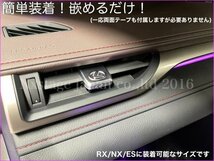 LEXUS RX20系専用品 前_後期◆フロントルールーバー用2個_レジスターキャップ2p★RX450hl RX450 RX300 RX200t AGL2#W☆_画像8