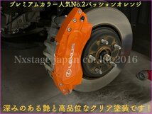 LEXUS_RX20系★前_後期専用☆キャリパーカバーフロント左右2個(リア別売)◆赤_Fスポ銀ロゴ☆_RX200t RX300 RX450h RX450hl AGL2#W GGL2#W等_画像3