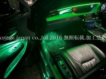 LS50系用☆イルミネーション◆LEXUS_LS50系前_後期OK☆23ヶ所アンビエント発光★OP2ヶ所追加可★LS500(VXFA50/55) / LS500h(GVF50/55)_画像2