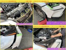 LEXUS☆NX10系前期車専用パーツ★カプラーON接続OK☆シーケンシャルウインカー純正交換型品◆レクサス◆NX300h/NX200t専用品/AGZ1#/AYZ1#用_画像7