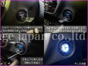 プッシュスターターボタン◇HV-POWER表記★3Dクリスタル投影★トヨタ/LEXUS☆22系CROWN AWS210 GRS210 RS220/AZSH2#/GWS224/RS/RX NX GS CT