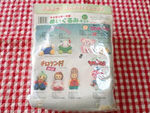 魔法のプリンセス　ミンキーモモ　チャーモ　？　ぬいぐるみキット　手芸　難有　キット　ジャンク　ぬいぐるみ　レトロ　レア