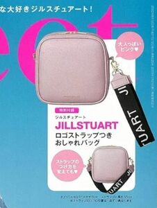 ジルスチュアート ロゴストラップつきスクエアバッグ 未開封発送 JILLSTUART sweet付録