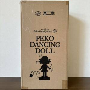 不二家 PEKO DANCING DOLL ダンシング ペコちゃん 人形 キャラクター フィギュア コレクション 玩具 企業物 激レア 新品 未開封 非売品