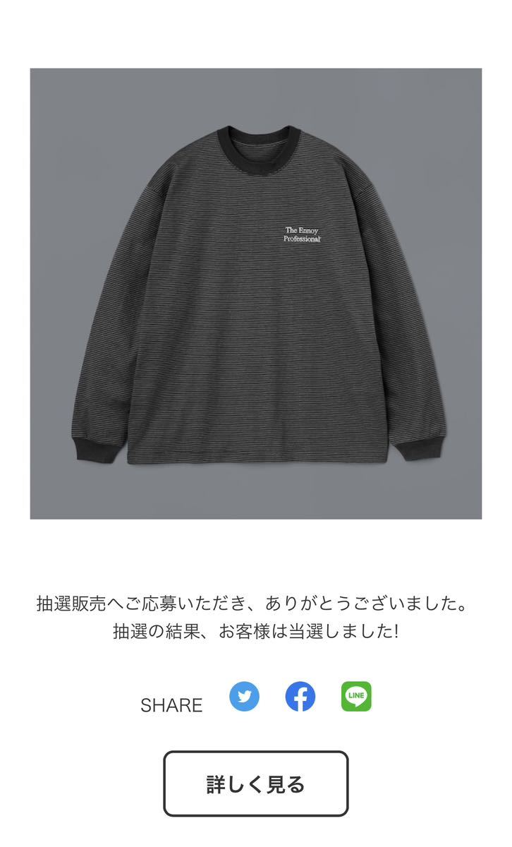 Yahoo!オークション -「スタイリスト私物」(Tシャツ) (メンズ