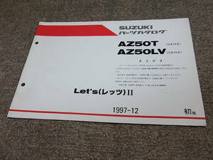 Y★ スズキ　レッツ2 車体色 Y4H　AZ50T AZ50LV CA1KA　パーツカタログ 初版　1997-12
