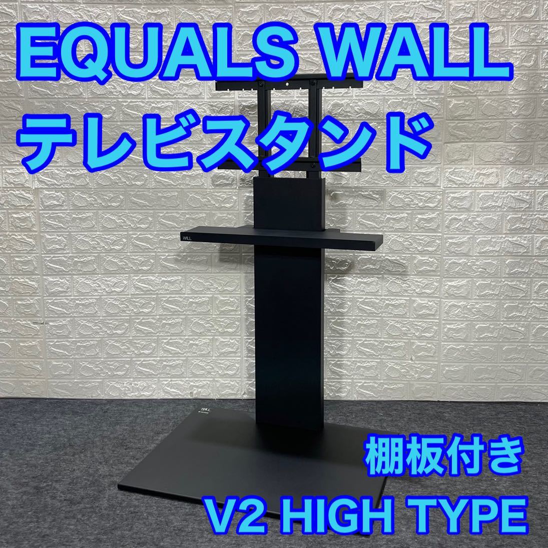 2023年最新】Yahoo!オークション -equals wallの中古品・新品・未使用