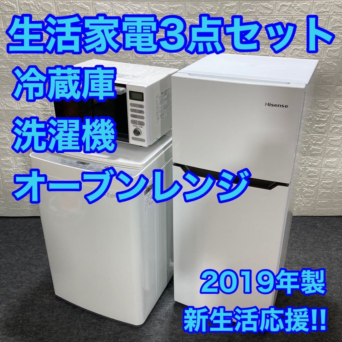 ハイセンス HR-B12C オークション比較 - 価格.com