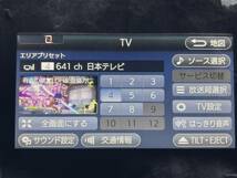 売切 トヨタ　純正　トヨタ NSCD-W66 ナビ 地図データ 2017年春版地図　本体と取説のみ　個人情報初期化済_画像4