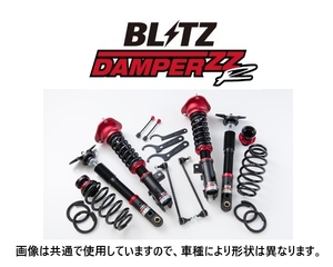 ブリッツ ZZ-R 車高調 アクセラ スポーツ BM5FS/BMEFS　92319