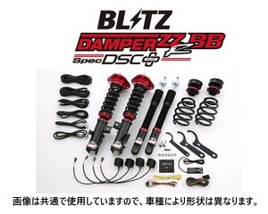 ブリッツ ZZ-R BB DSCプラス 車高調 クラウン ARS210/GRS210/GRS214 後期 H27/10～　98205