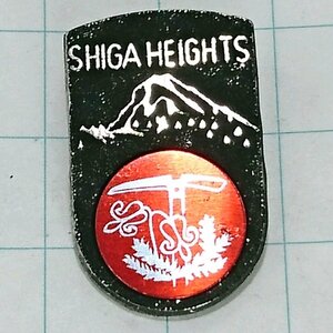 送料無料)志賀高原 ご当地 観光地 登山 山登り 旅行 記念 山バッジ ピンバッジ PINS ピンズ A19920