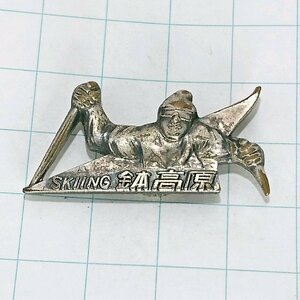 送料無料)ハチ高原 ご当地 観光地 登山 山登り 旅行 記念 山バッジ ピンバッジ PINS ピンズ A19930