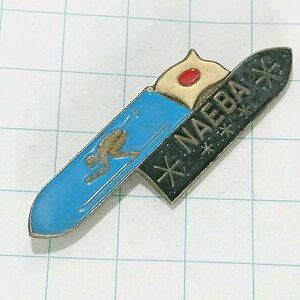 送料無料)苗場スキー ご当地 観光地 登山 山登り 旅行 記念 山バッジ ピンバッジ PINS ピンズ A20024