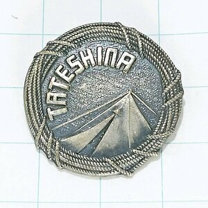 送料無料)蓼科 ご当地 観光地 登山 山登り 旅行 記念 山バッジ ピンバッジ PINS ピンズ A20195