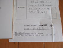 証明書