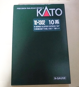 kato 10-1302 10系寝台急行「安芸」〈1967〉7両セット 新品未使用 (紙箱傷有)