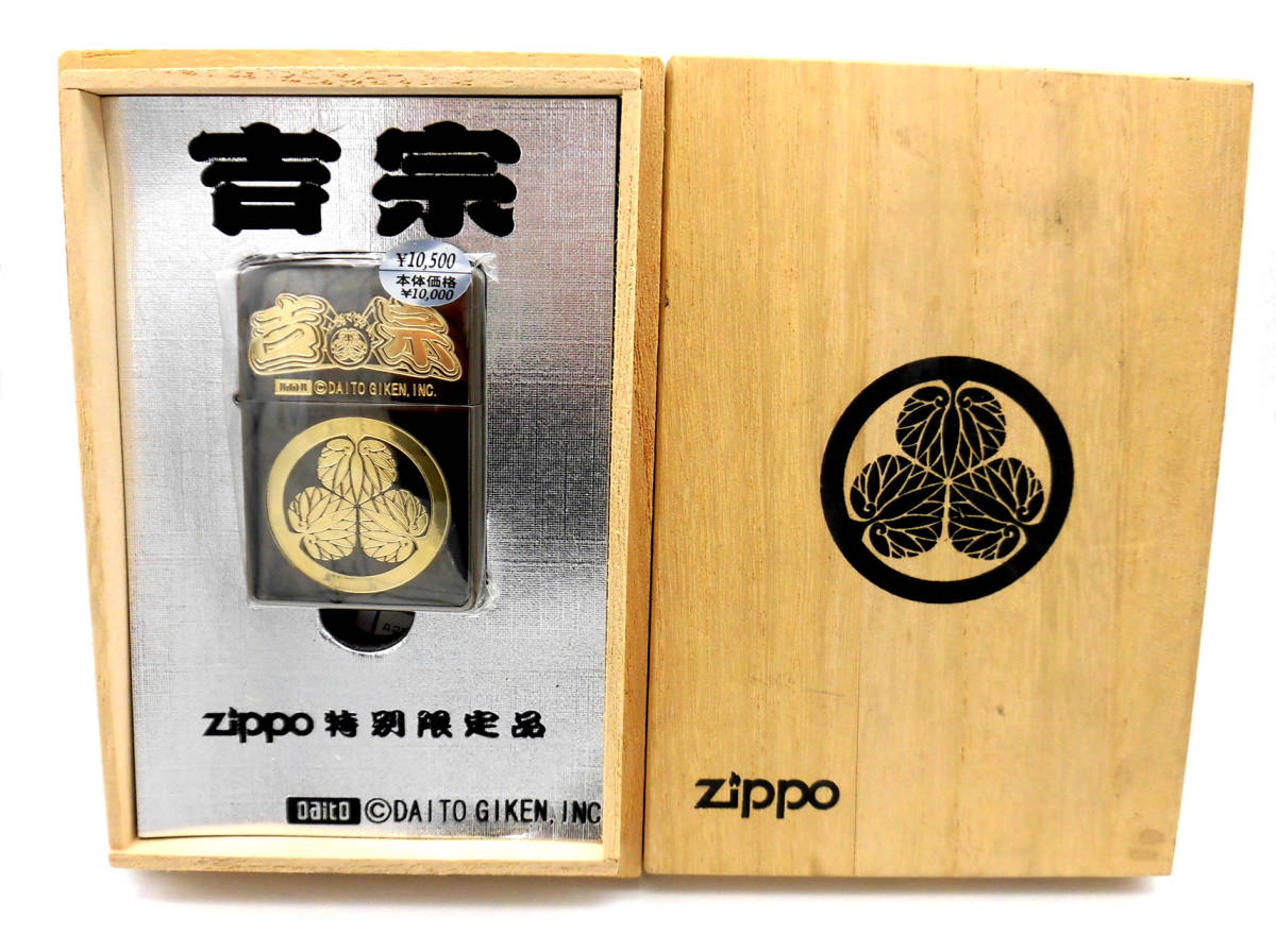 2023年最新】Yahoo!オークション -限定ジッポの中古品・新品・未使用品一覧