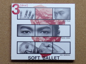 [中古盤CD] 『3[drai] / SOFT BALLET』初回盤 キーホルダー欠品(ALCA-86)