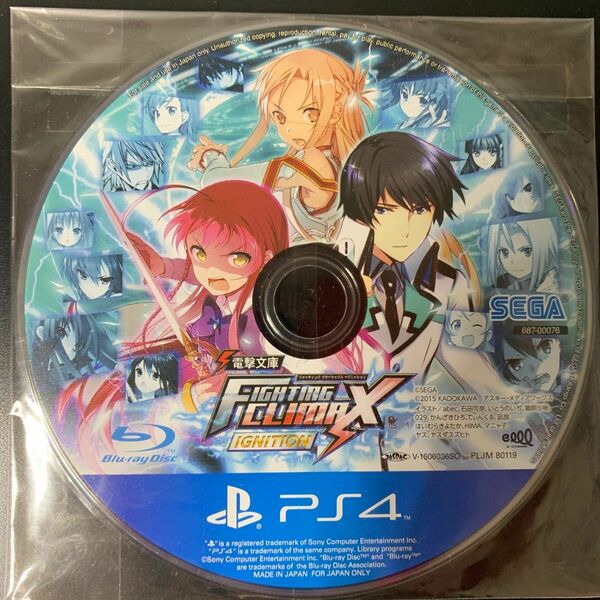 PS4ソフト 電撃文庫FIGHTING CLIMAX IGNITION ソフトのみ