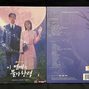 韓国ドラマ この恋は不可抗力 OST（2CD、未開封品）の画像1