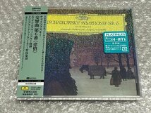 新品●SHM PLATINUM●ムラヴィンスキー指揮 チャイコフスキー交響曲第6番ターコイズブルーレーベル/新品未開封/型番UCCG40002●送料無料_画像1