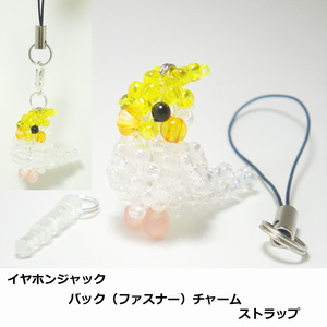 o turtle parakeet *ruchino- beads. small bird *3WAY( strap * earphone jack * fastener charm ) atelier small bird shop san 