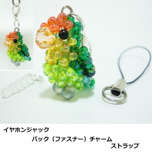 ko The Klein ko* orange face beads. small bird *3WAY( strap * earphone jack * fastener charm ) atelier small bird shop san 