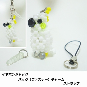 koba tongue *3WAY( strap * earphone jack * fastener charm ) atelier small bird shop san 