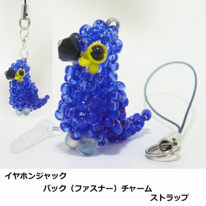 s Mille navy blue go light Mille navy blue go parakeet beads. small bird *3WAY( strap * earphone jack * fastener charm ) atelier small bird shop san 