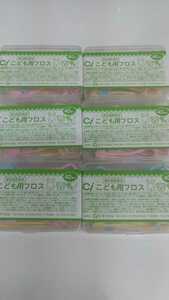  tooth ... exclusive use Ci... for f Roth unopened 40 pcs insertion .×6 case 