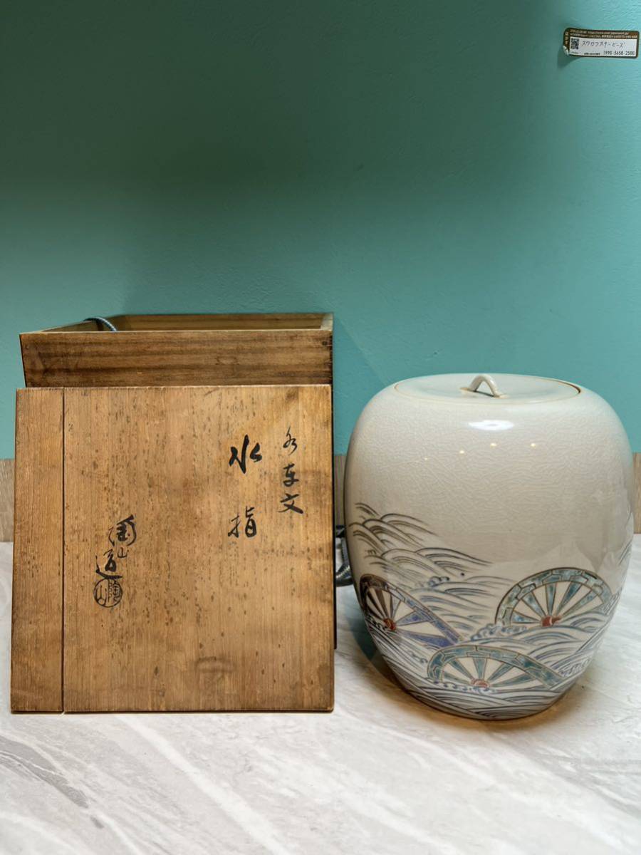 2023年最新】ヤフオク! -骨董品 壺(家具、インテリア)の中古品・新品