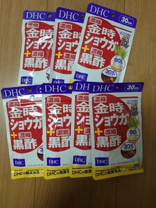 DHC 濃縮金時ショウガ＋濃縮黒酢　30日分7袋セット