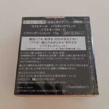 【新品未開封】コフレドール　パウダレスウェット ソフトオークルC 7.5g　レフィル　ファンデーション　カネボウ　送料無料　匿名配送_画像2