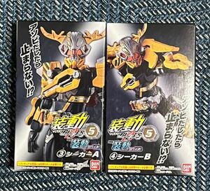 装動 仮面ライダーギーツID5 仮面ライダーシーカー