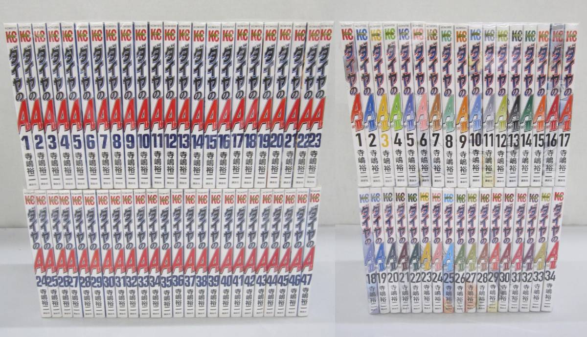 ヤフオク! -「ダイヤのエース 全巻」の落札相場・落札価格