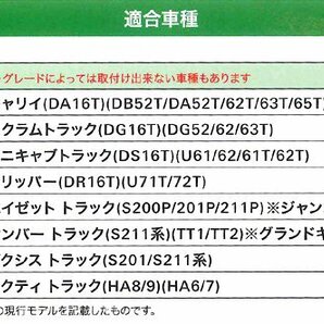 軽トラック用 ダイハツ HIJET ハイゼットトラック S500P S510P 等 軽トラ 汎用 防水シートカバー 運転席用 助手席用 2枚セット ブラック 黒の画像3