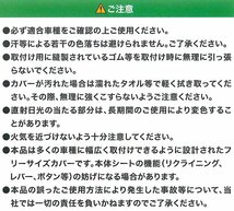 軽トラック専用 ダイハツ ハイゼットトラック S200系 S201P S211P 等 軽トラ 汎用 防水シートカバー 運転席 助手席 2枚セット ブラック 黒_画像6