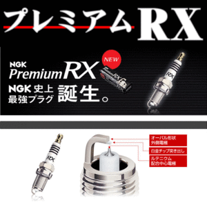 ●全国一律 送料無料 代引きOK● 新品 正規品 トヨタ ヴィッツ NCP10/NCP15 NGKプレミアムRXプラグ BKR5ERX-11P×4本セット