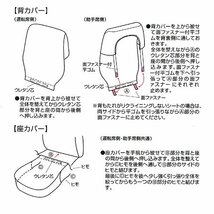 軽トラック用 スバル サンバー SAMBAR S500J S510J 等 軽トラック 汎用 撥水 防水シートカバー 運転席用 助手席用 2枚セット ブラック 黒_画像5