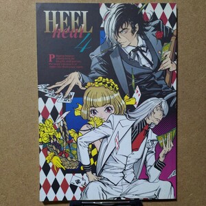 悪役商会 黒沼オディール(小島文美)「HEEL heal 4」ブラックジャック同人誌 B5/60P　キリコ　検:悪魔城ドラキュラX キャッスルヴァニア