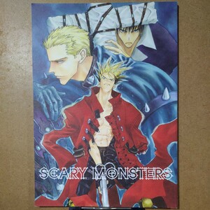 DEATH POWDER ジュヌビエーブ6世「SCARY MONSTERS」トライガン BL ボーイズラブ ヴァッシュ受け 同人誌 B5/68P C57発行 ゲスト：野梨原花南