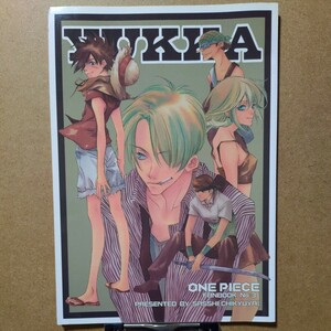 地球屋 さっしー(夢花李 佐原ミズ)「YUKKA」ONE PIECE ワンピース サンジ中心 同人誌 B5/24P 2000年5月3日発行