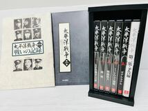 ◇ユーキャン 太平洋戦争 第一集 DVD-BOX 6巻セット 美品◇_画像1